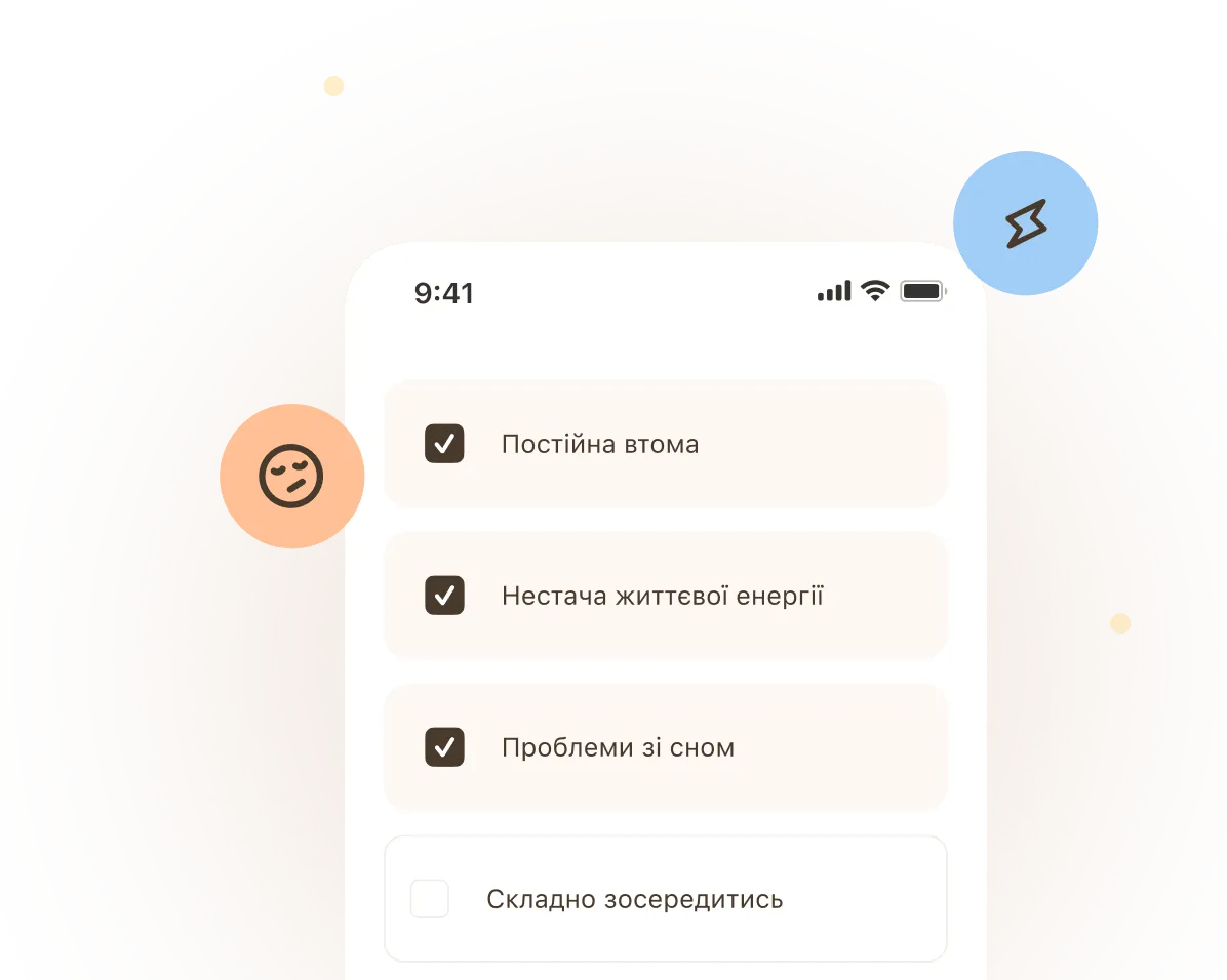 Анкета профілю