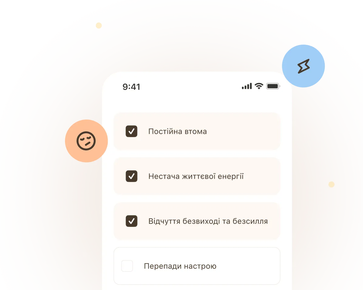 Анкета профілю