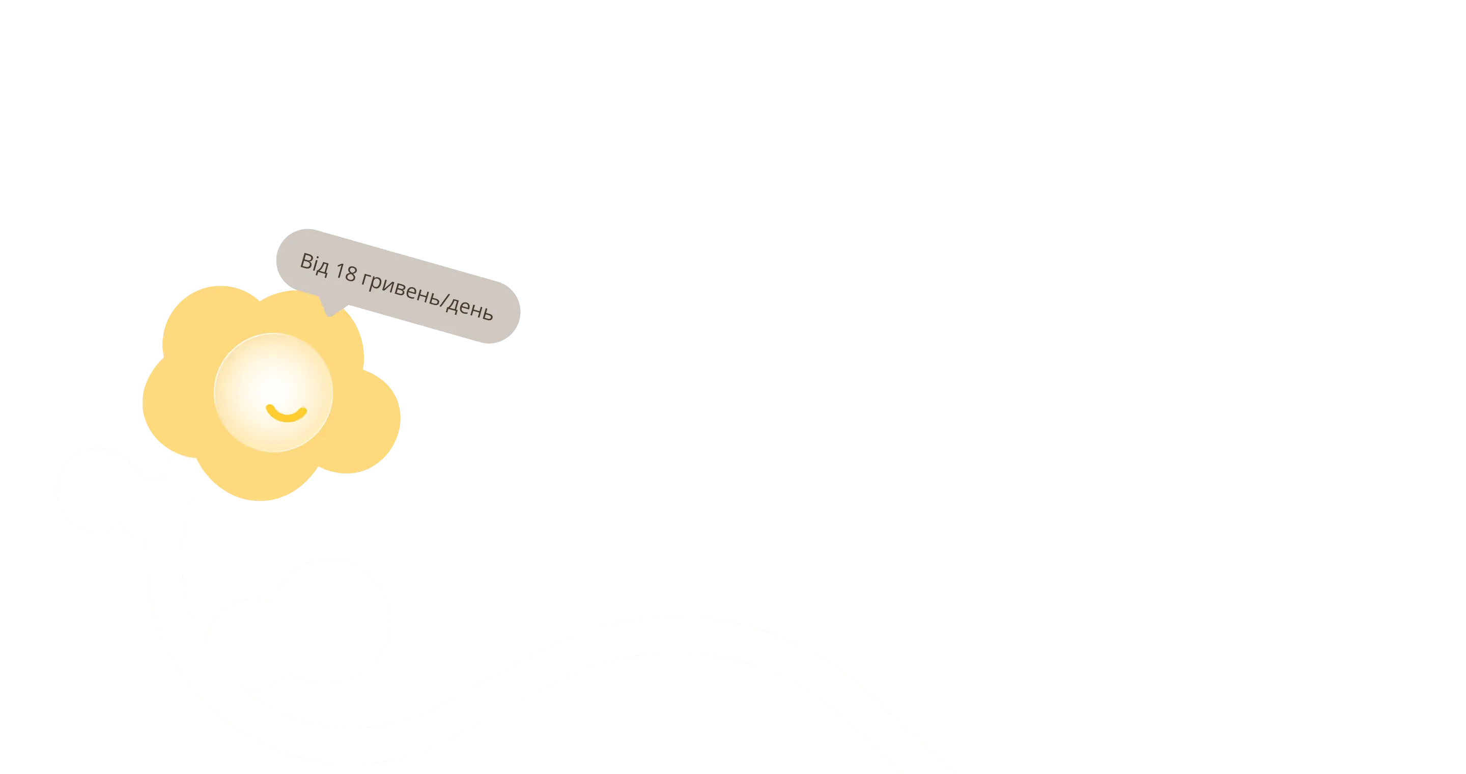 Фон секції цін