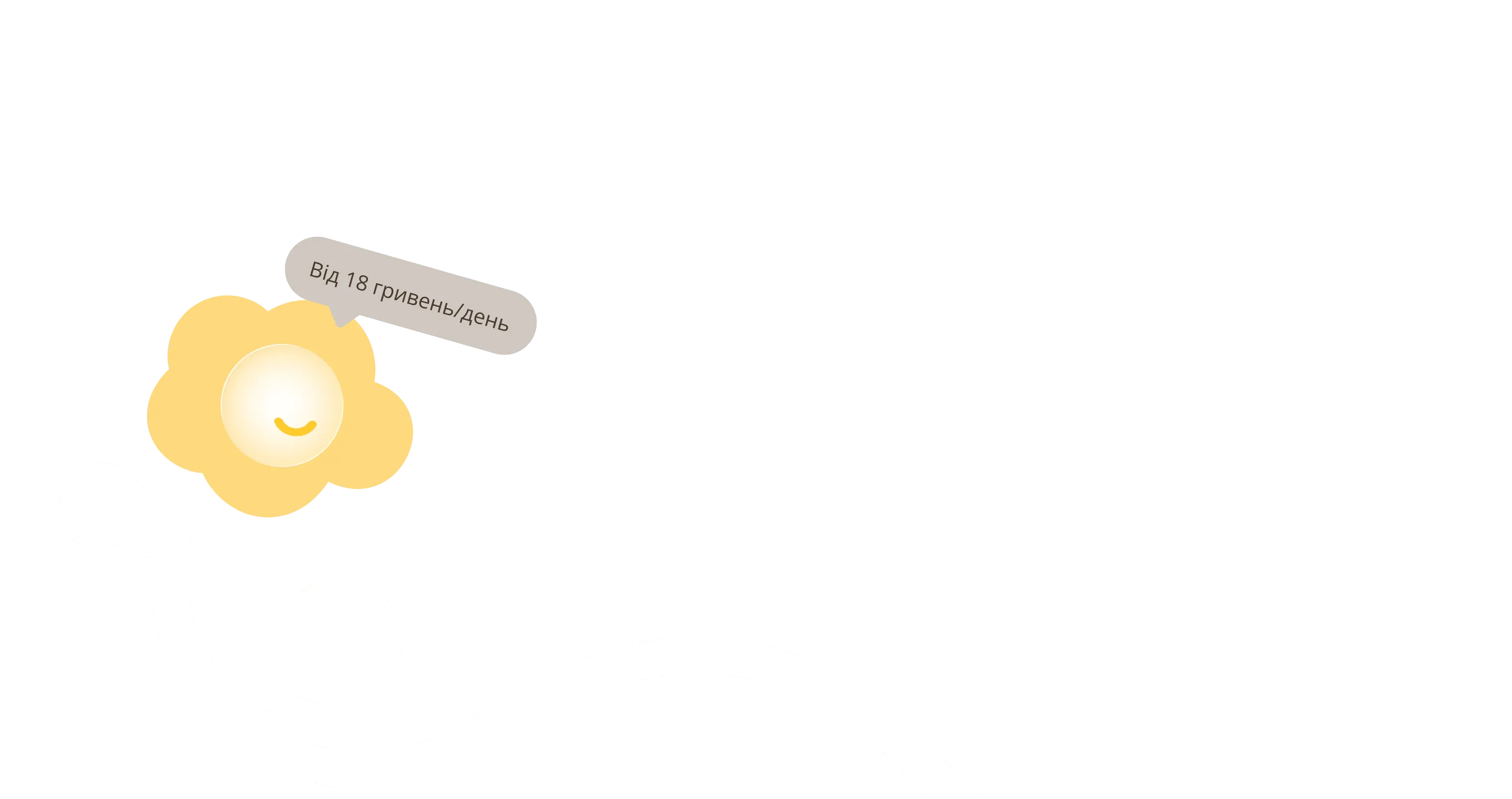 Фон секції цін